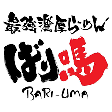 Bari Uma